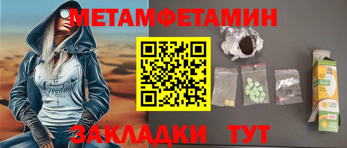 АМФ 97% Осинники