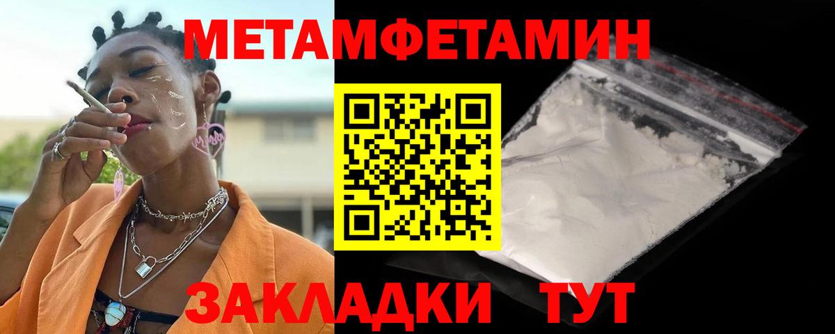 Осинники  Амфетамин 97%  Вход с VPN 
