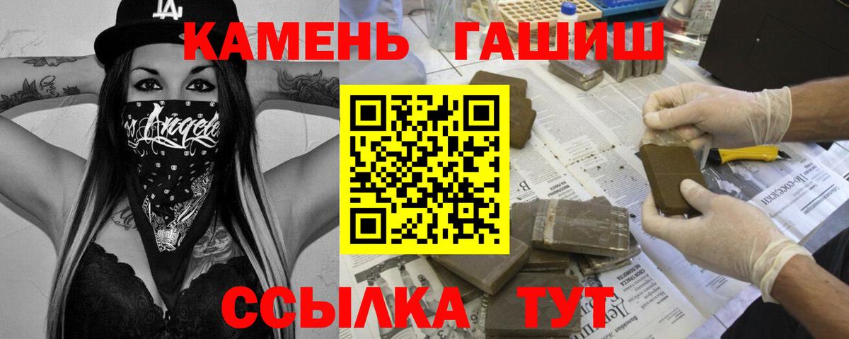ГАШИШ 40% ТГК Осинники