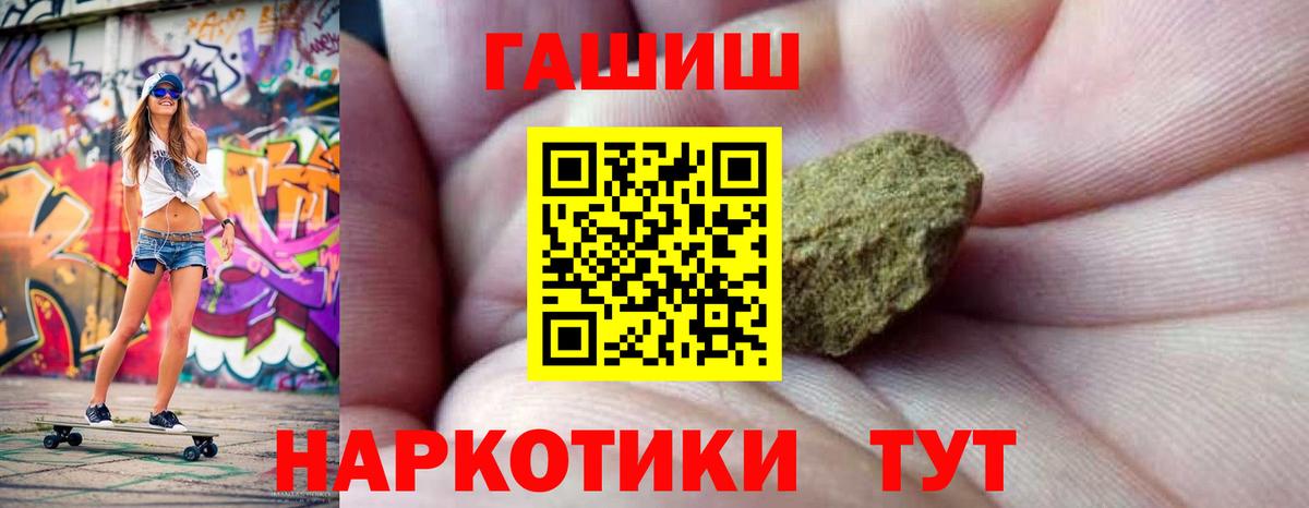 Осинники  Экстази  Вход с VPN  NBOMe  ГАШ  A-PVP СК кристаллы  Гашиш  КОКАИН  Марихуана  Кодеин  Мефедрон кристаллы 
