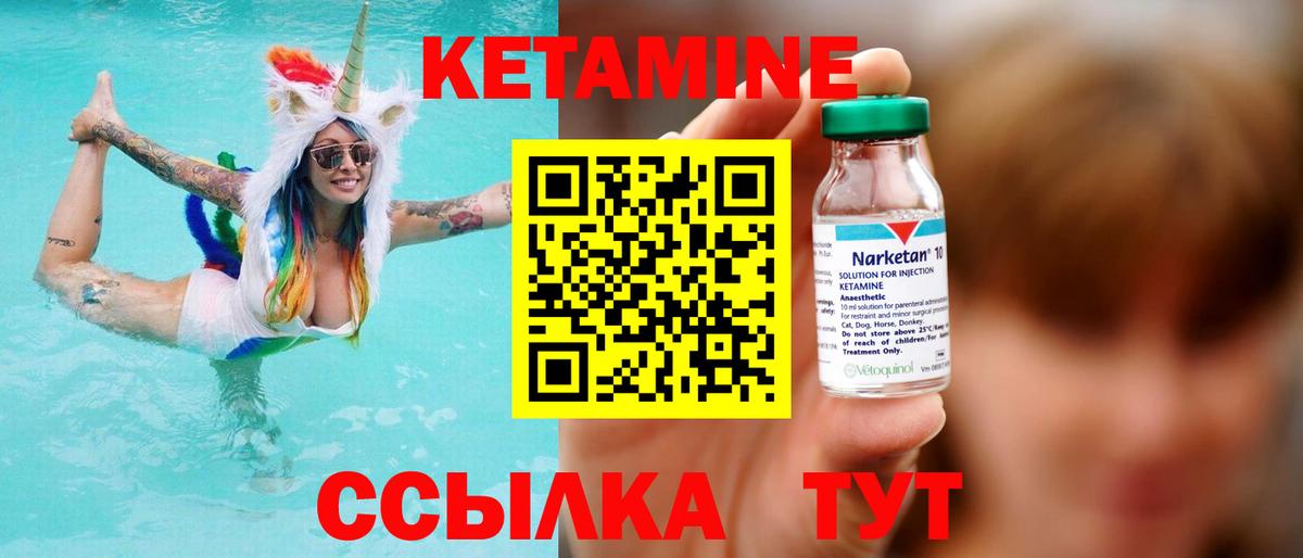 АМФЕТАМИН Осинники