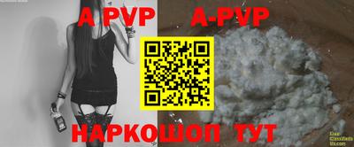 мефедрон Среднеуральск