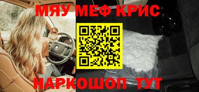 герыч Ставрополь