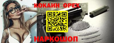 герыч Ставрополь