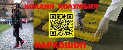 герыч Ставрополь