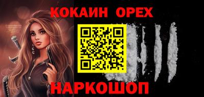 герыч Ставрополь