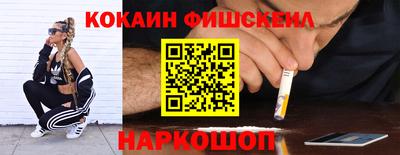 мефедрон Среднеуральск