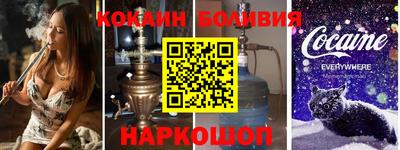 прущая мука Старая Купавна