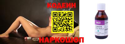 герыч Ставрополь