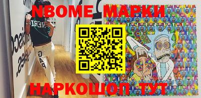 мефедрон Среднеуральск