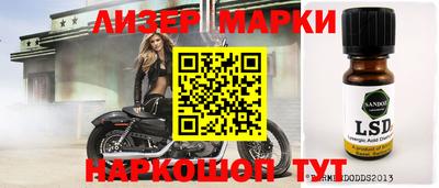 прущая мука Старая Купавна