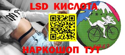 герыч Ставрополь