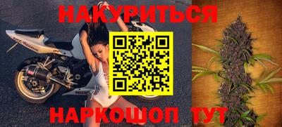 герыч Ставрополь
