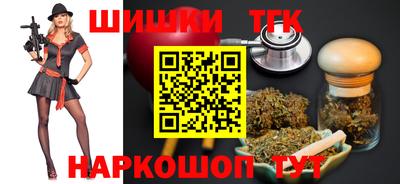 гашишное масло Татарск