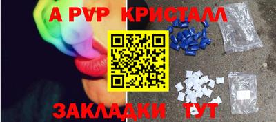 прущая мука Старая Купавна