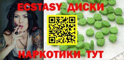 прущая мука Старая Купавна