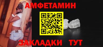 прущая мука Старая Купавна