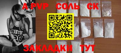мефедрон Среднеуральск