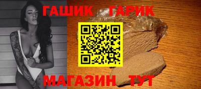 прущая мука Старая Купавна