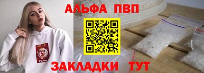 прущая мука Старая Купавна