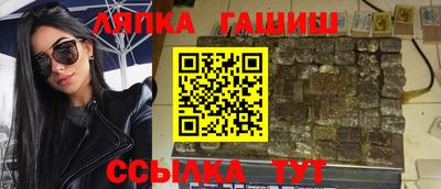 герыч Ставрополь