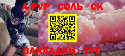 герыч Ставрополь