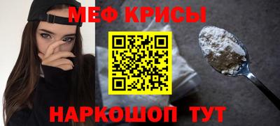 герыч Ставрополь