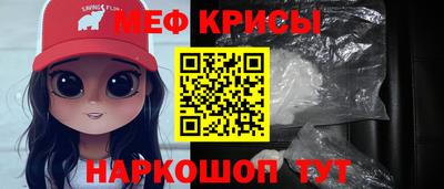 прущая мука Старая Купавна