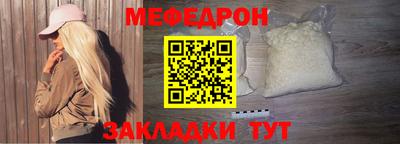 мефедрон Среднеуральск