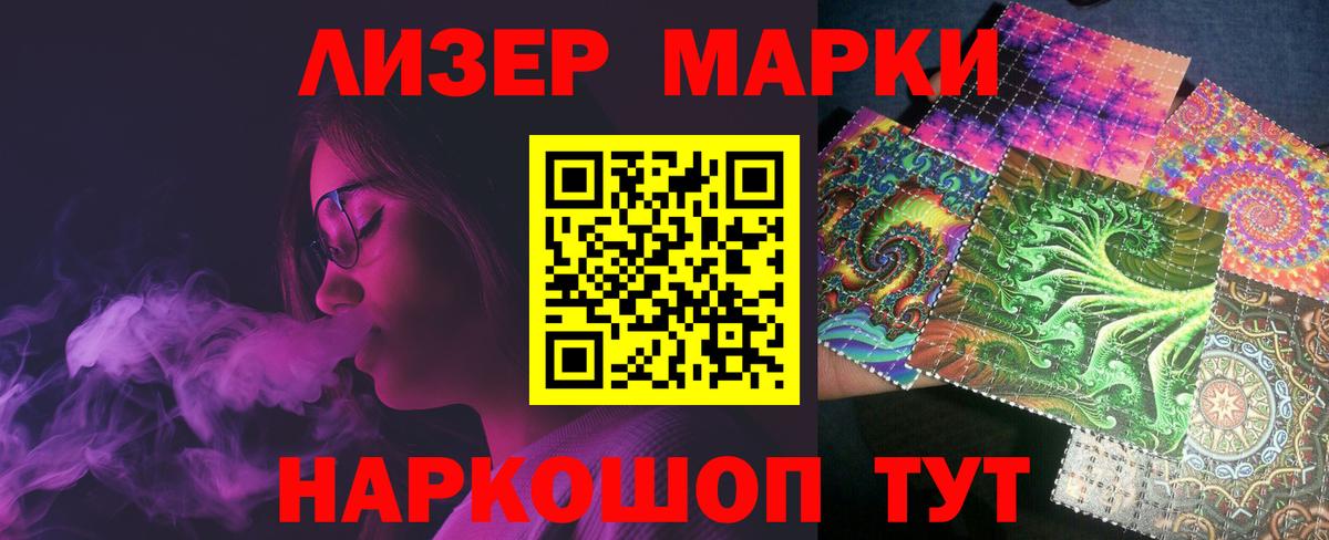 ЛСД экстази кислота  LSD-25 экстази ecstasy  LSD-25 экстази  Вход с VPN  Осинники 