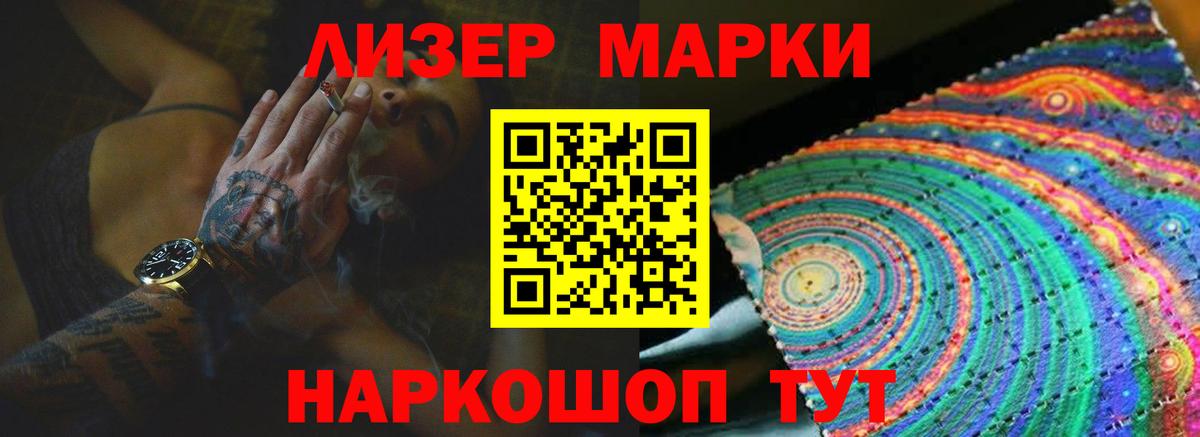 LSD-25 экстази кислота Осинники