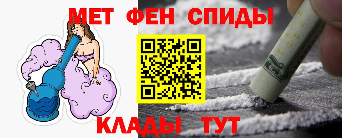 Первитин пудра  Вход с VPN  Осинники 