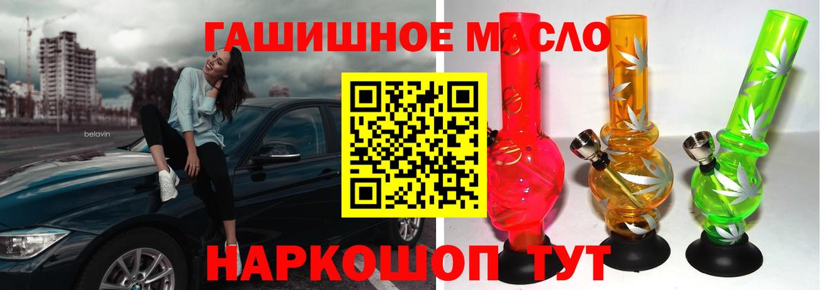 Дистиллят ТГК Wax Осинники