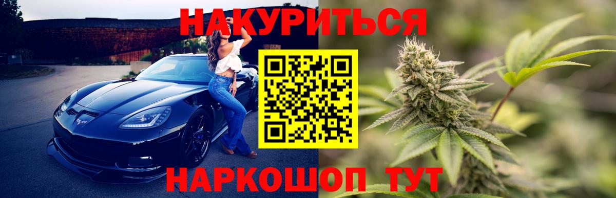 Каннабис VHQ Осинники